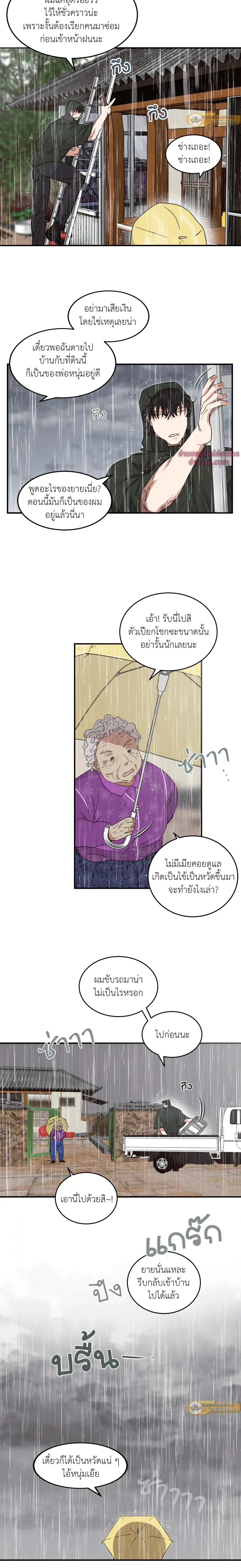ภาพที่ 4