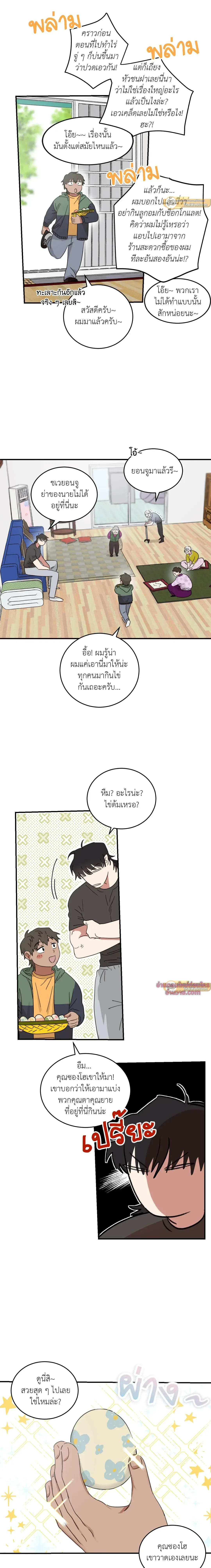 ภาพที่ 3