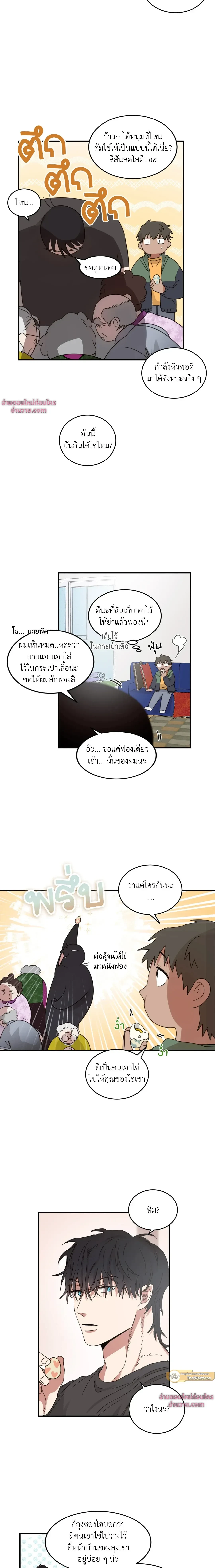ภาพที่ 4