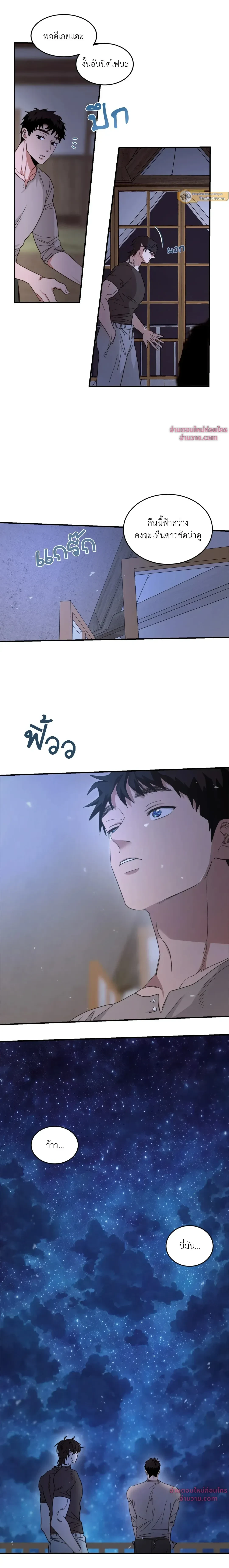 ภาพที่ 2