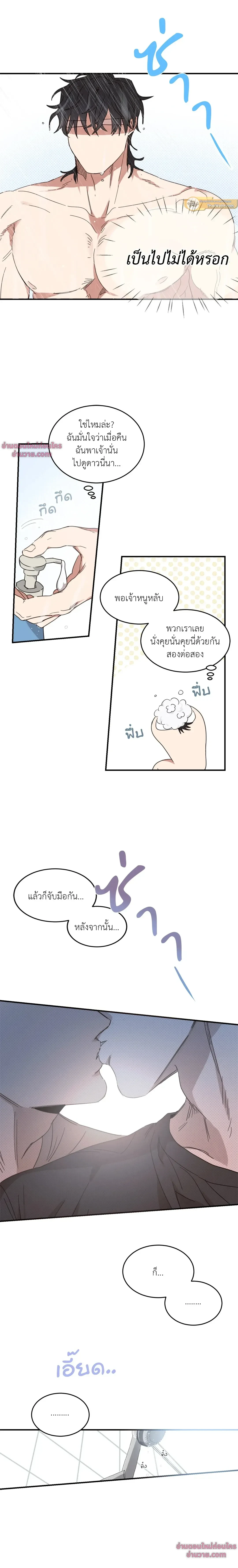 ภาพที่ 2