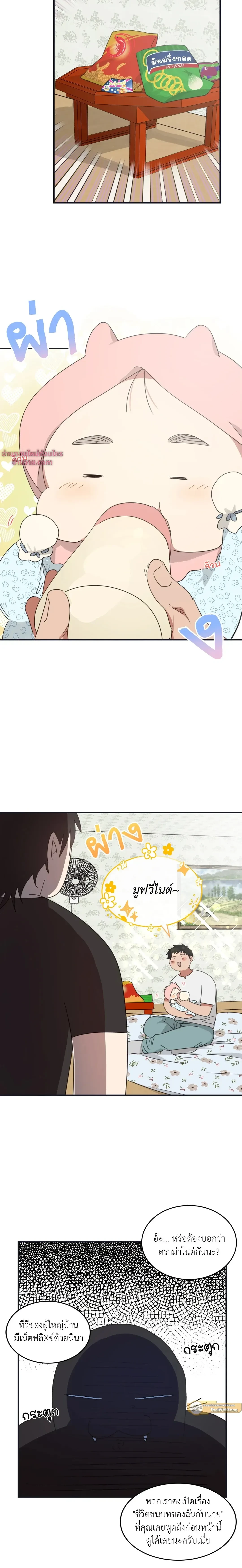 ภาพที่ 4