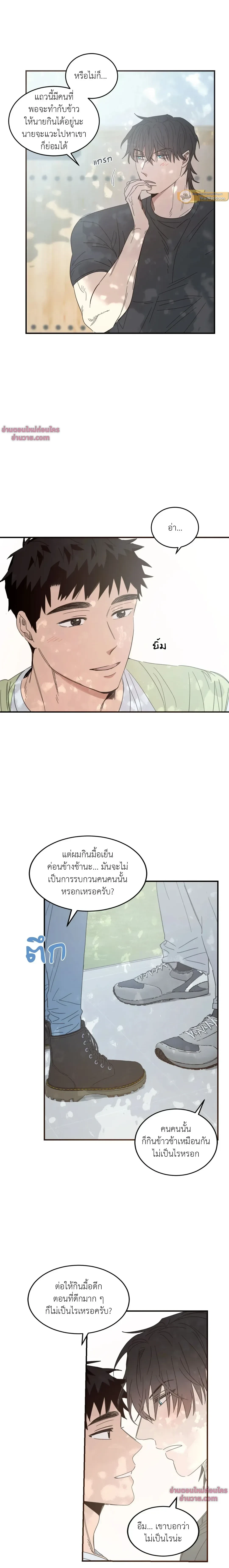 ภาพที่ 2