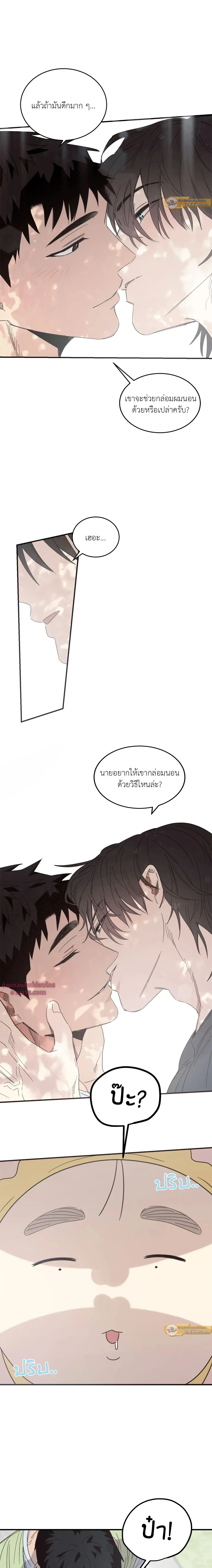 ภาพที่ 3