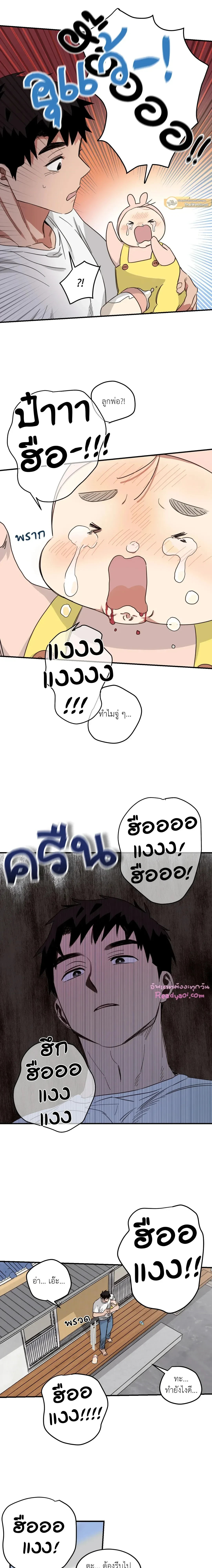 ภาพที่ 4