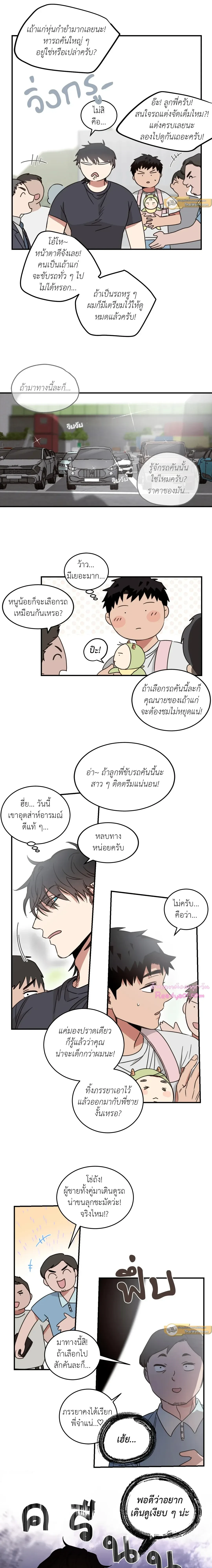 ภาพที่ 4