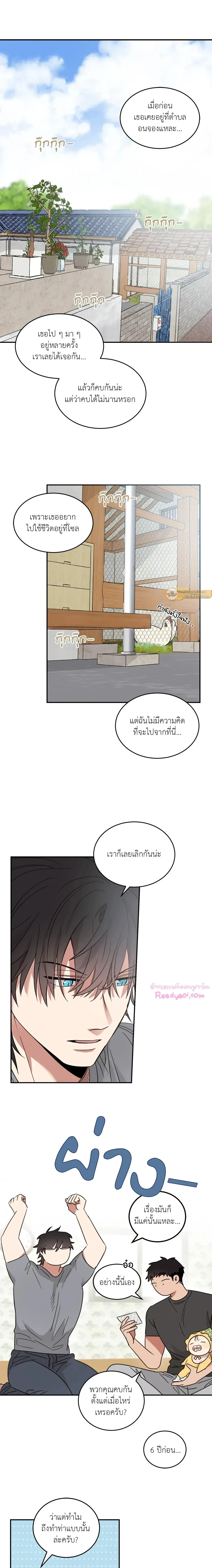 ภาพที่ 2