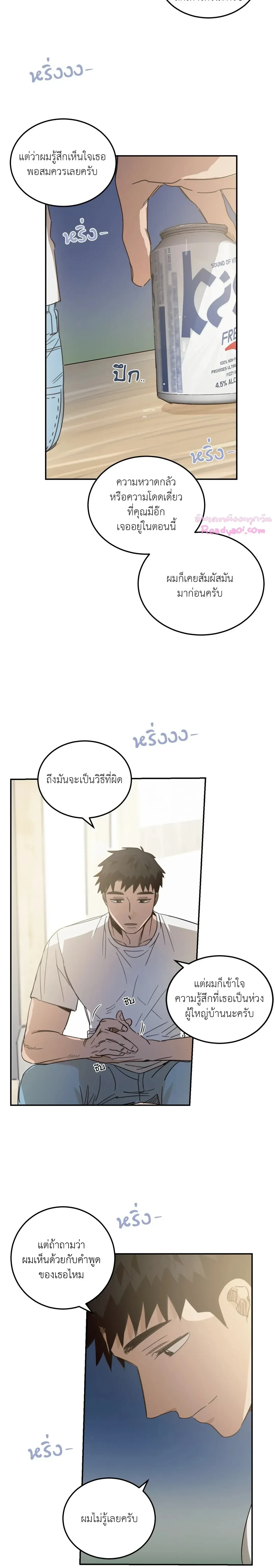 ภาพที่ 3