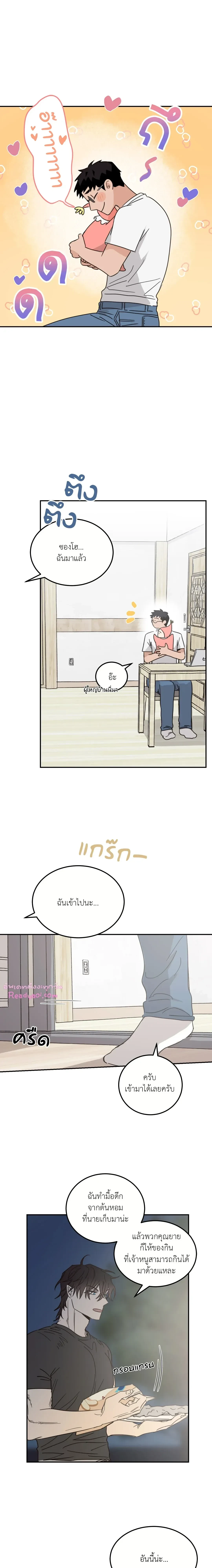 ภาพที่ 4
