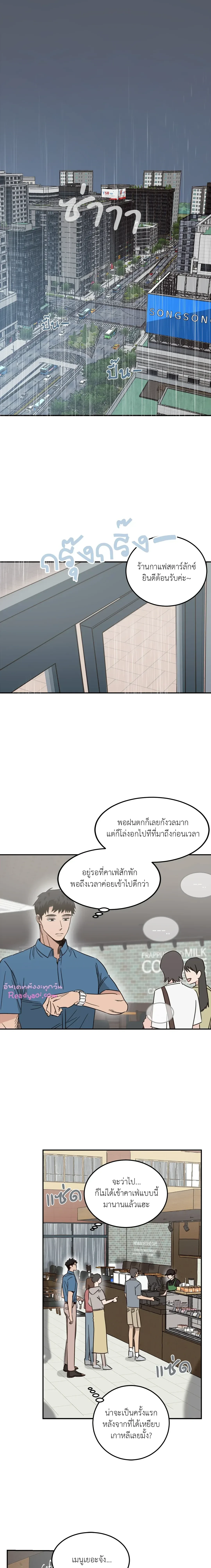 ภาพที่ 2