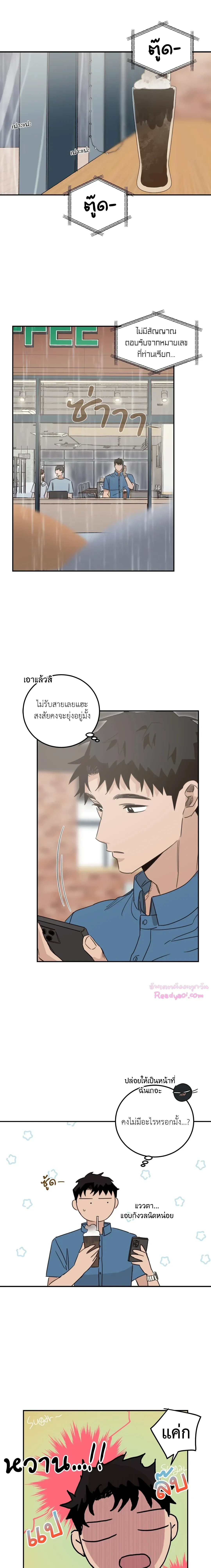 ภาพที่ 4