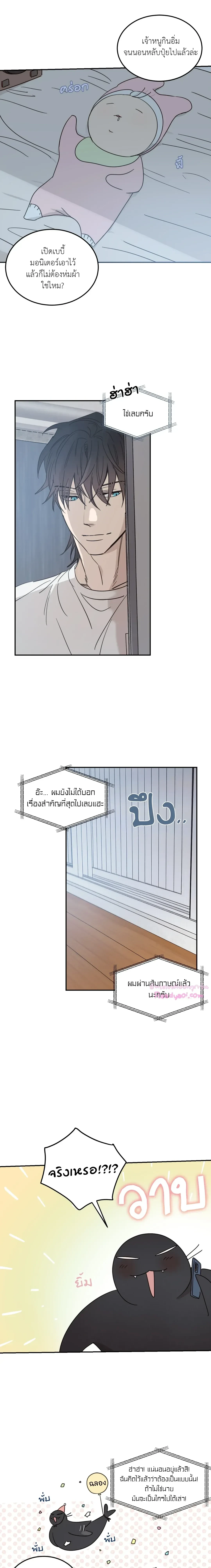 ภาพที่ 4