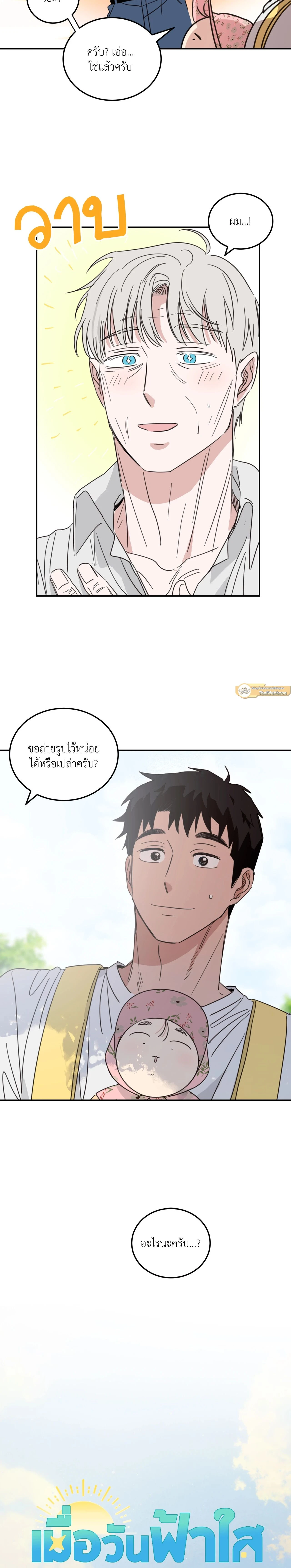 ภาพที่ 3
