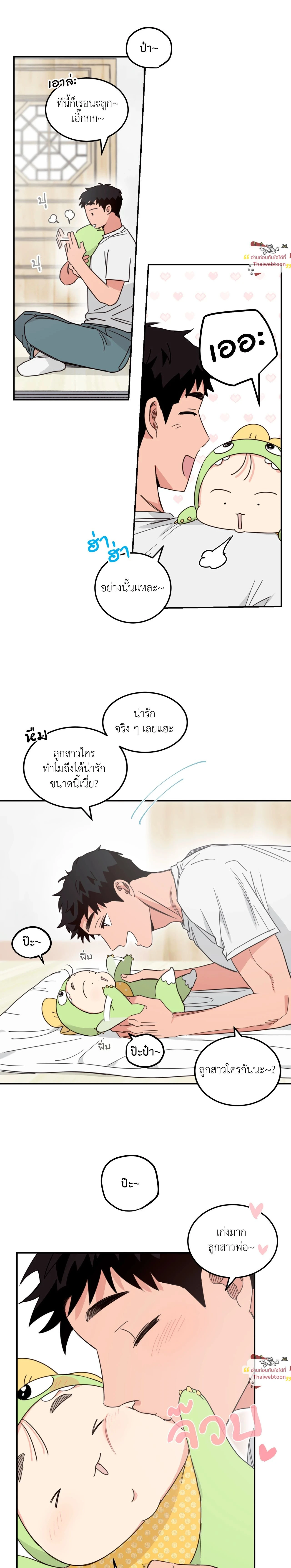 ภาพที่ 2