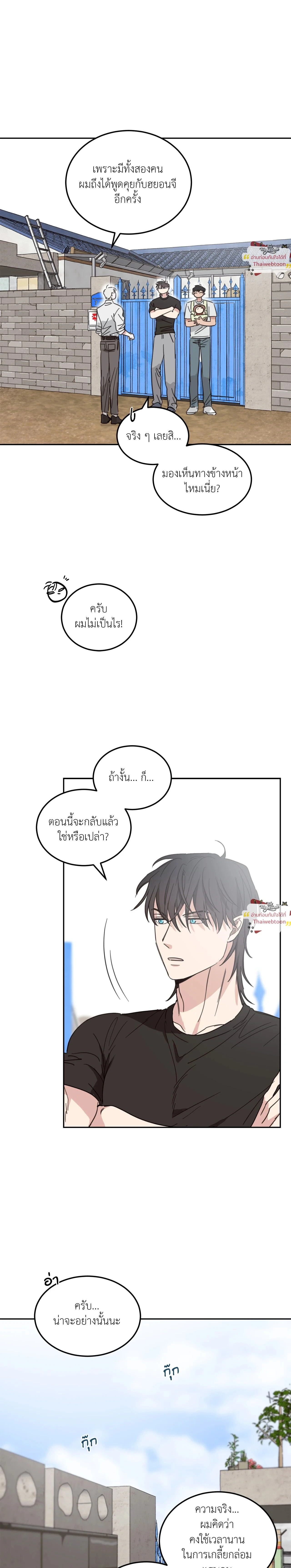 ภาพที่ 2