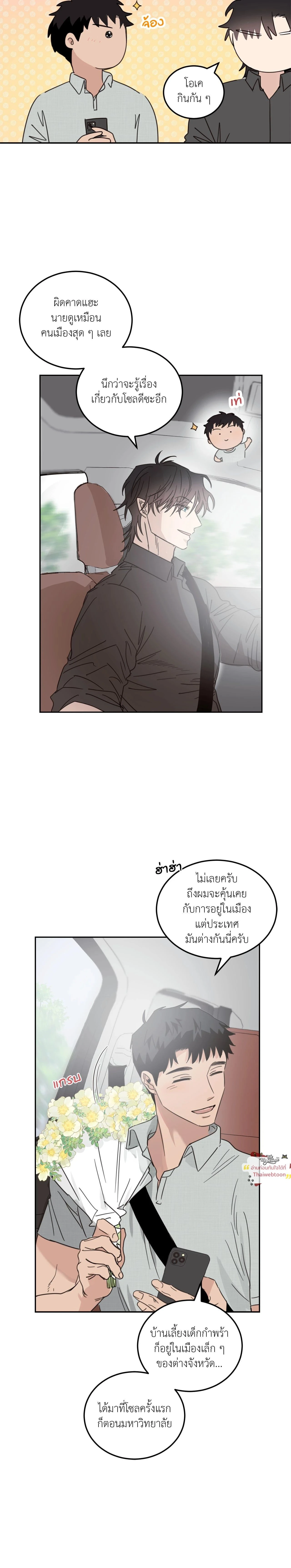 ภาพที่ 4