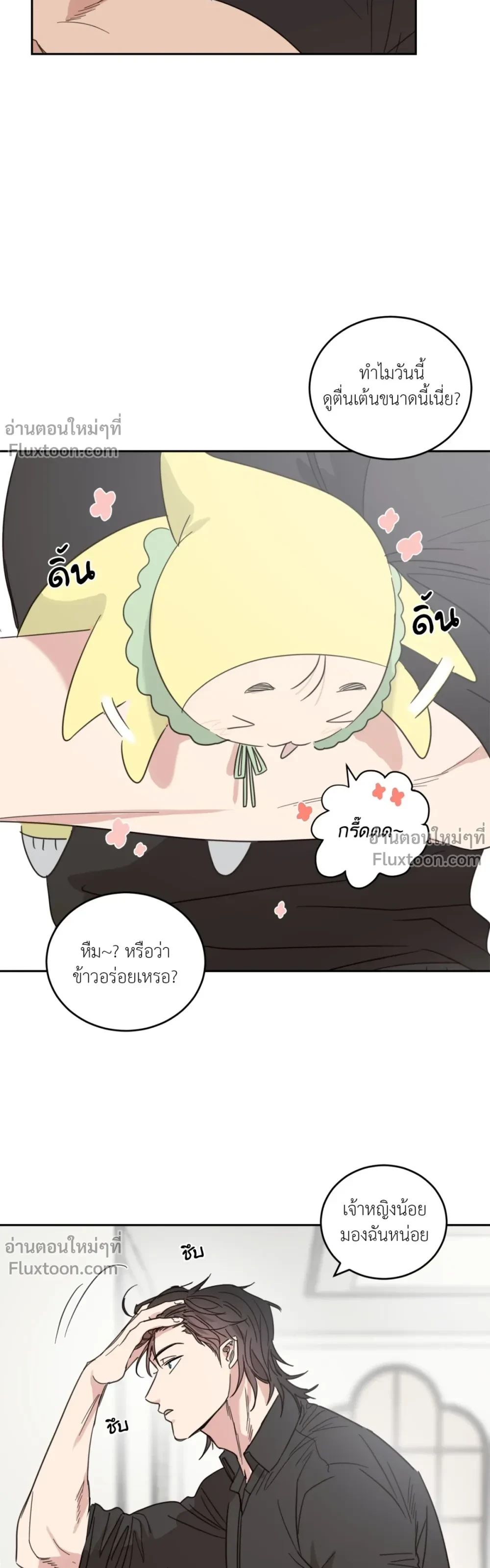 ภาพที่ 3