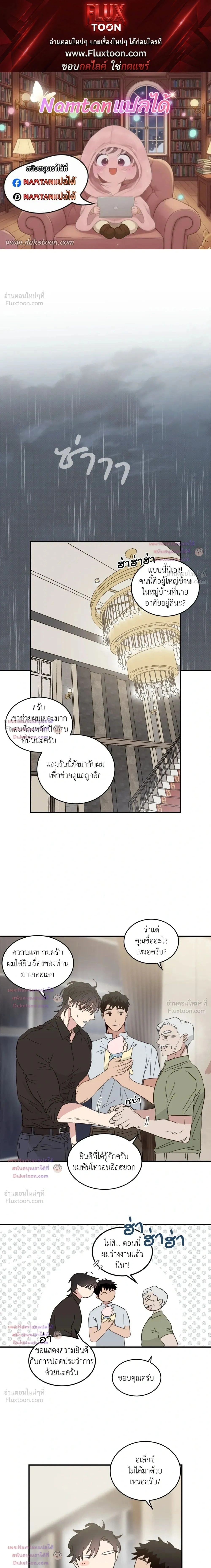 ภาพที่ 1