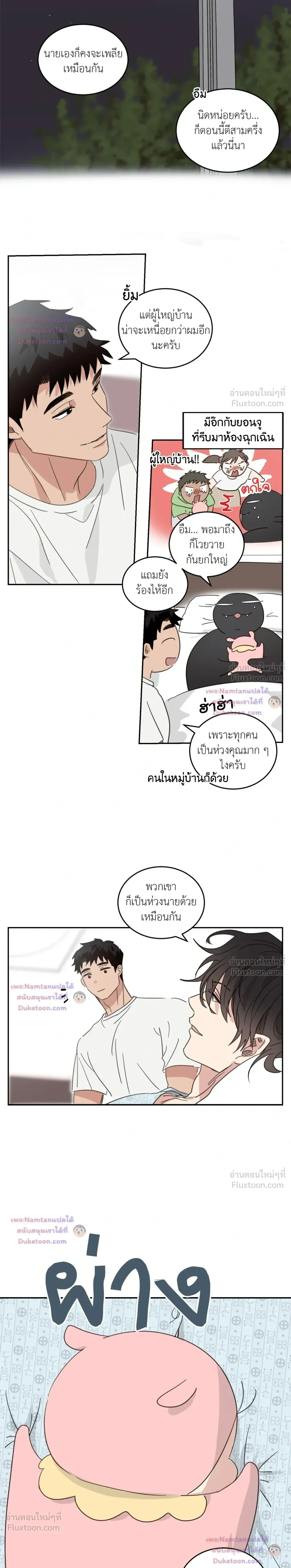ภาพที่ 4