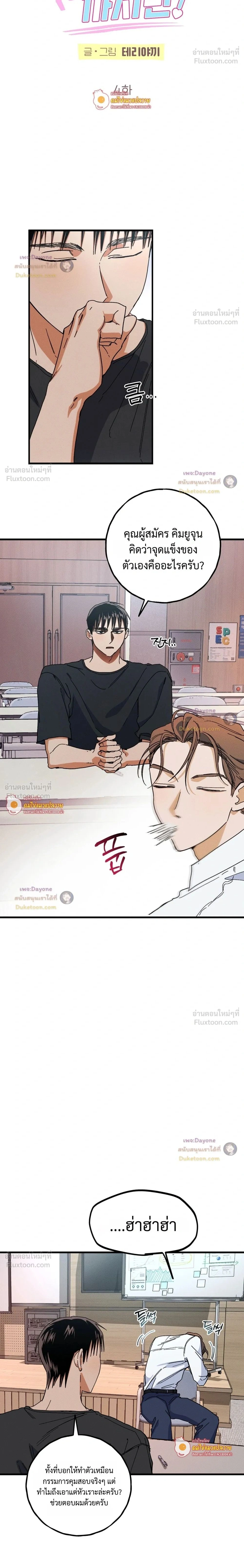 ภาพที่ 2