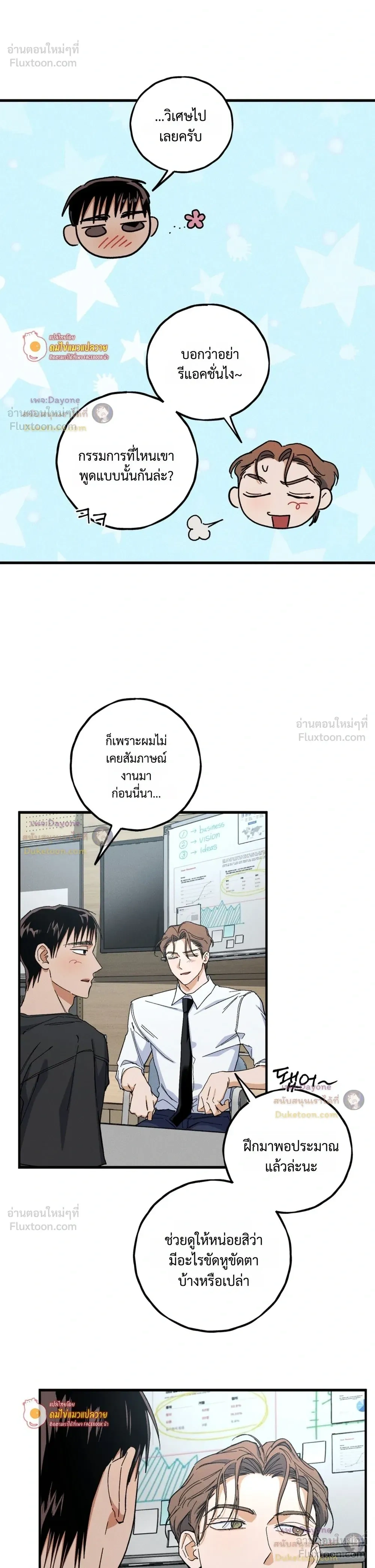 ภาพที่ 4
