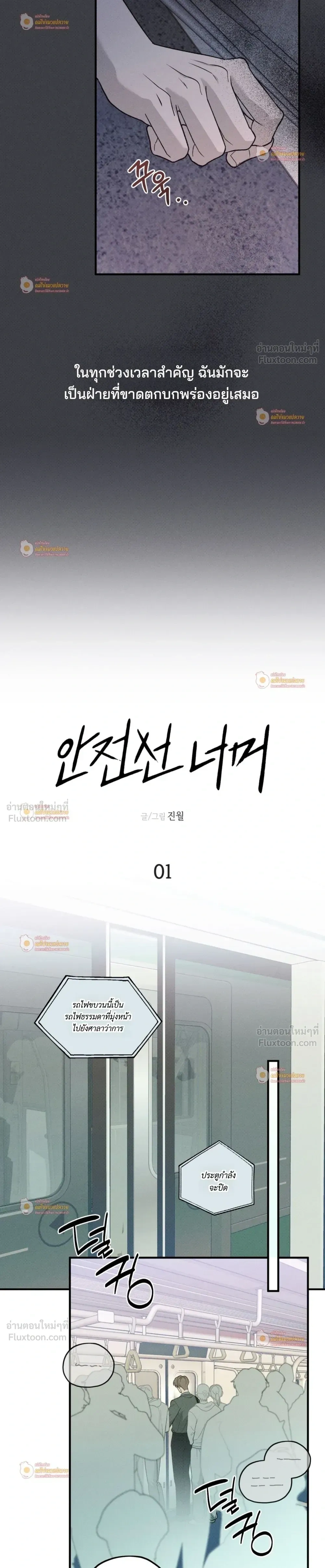 ภาพที่ 4