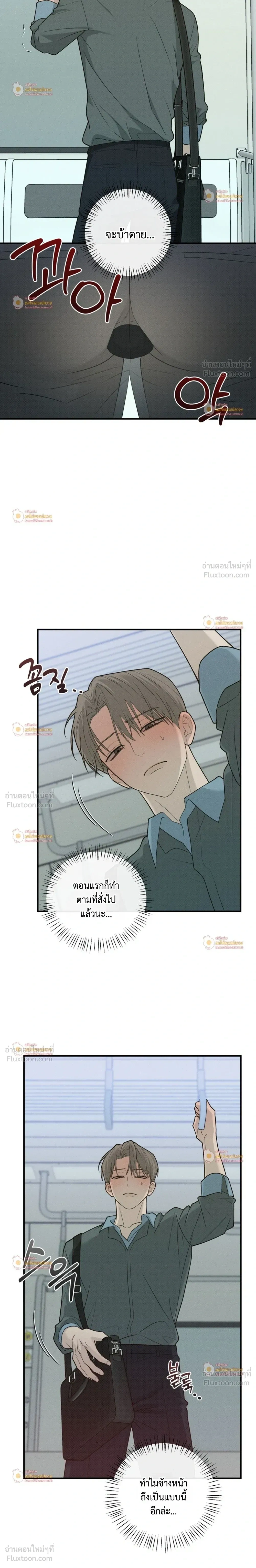 ภาพที่ 2