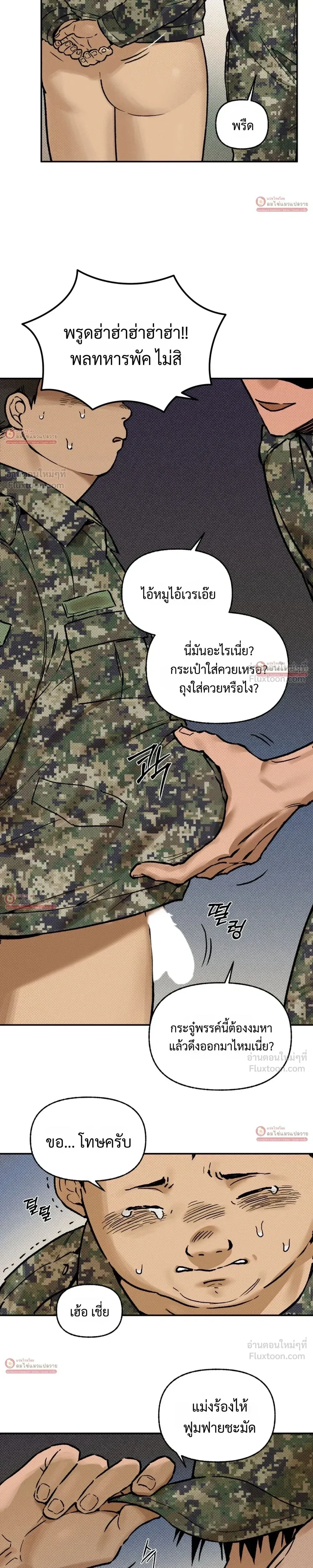 ภาพที่ 3