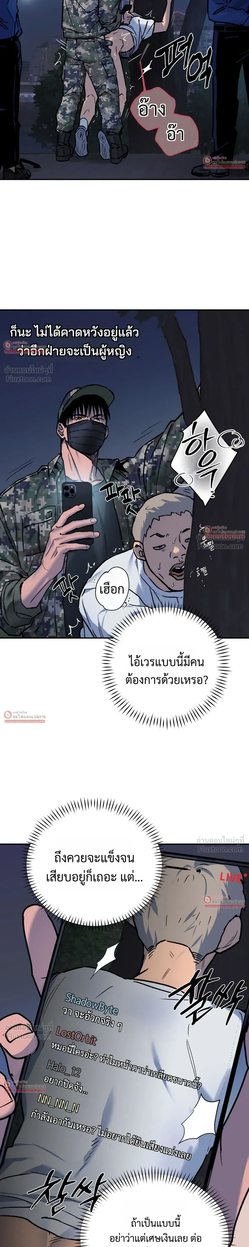 ภาพที่ 3