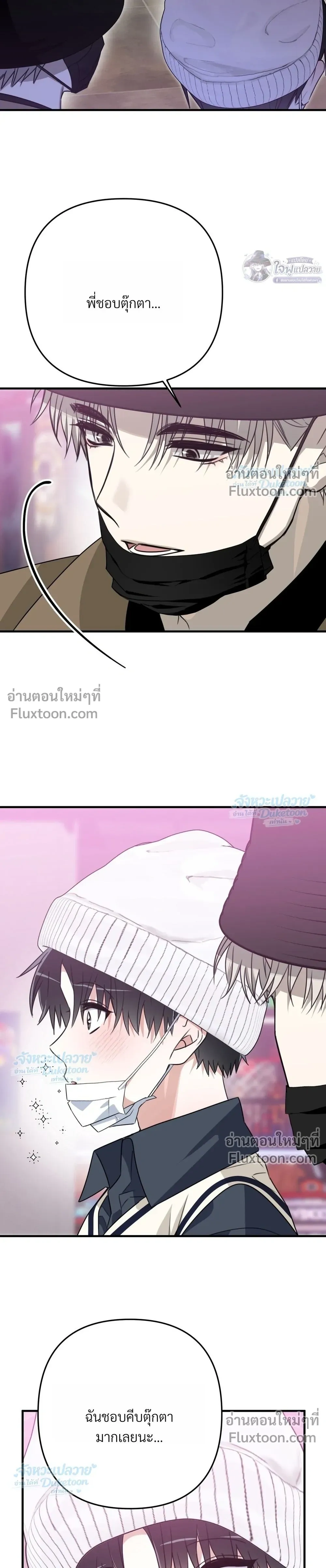ภาพที่ 3