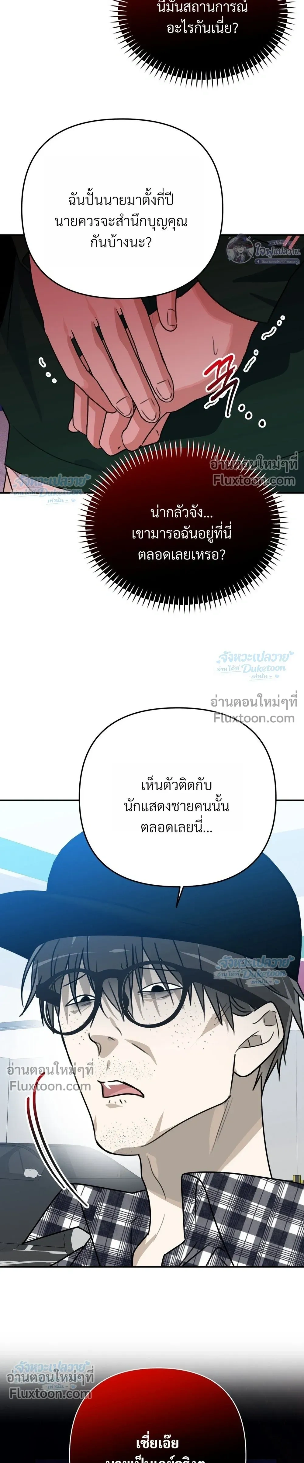 ภาพที่ 3