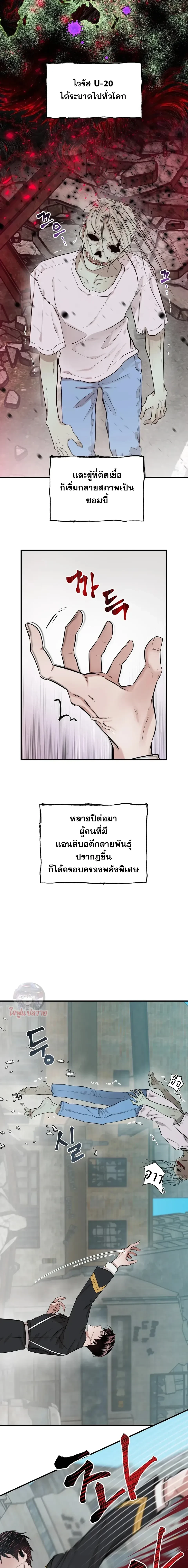 ภาพที่ 4