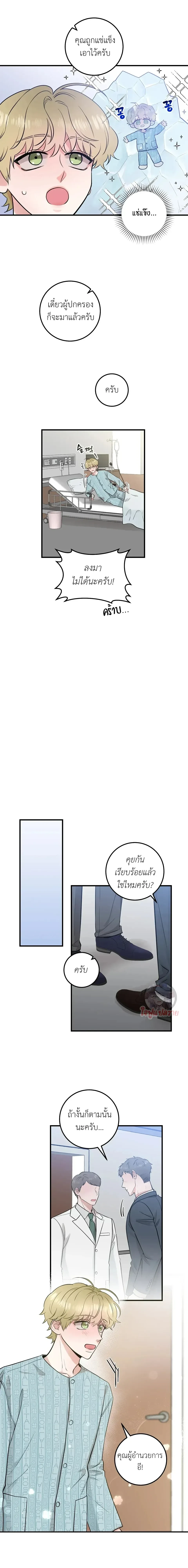 ภาพที่ 4