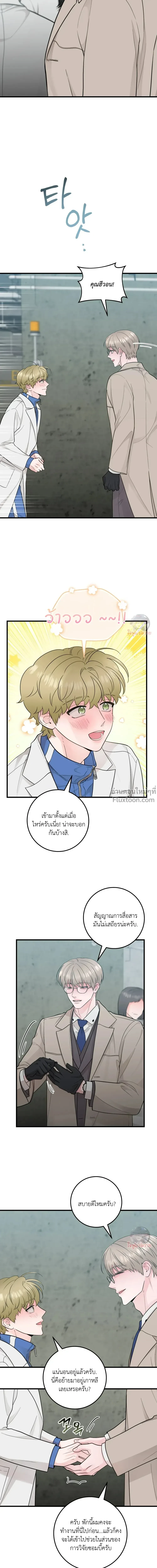 ภาพที่ 4