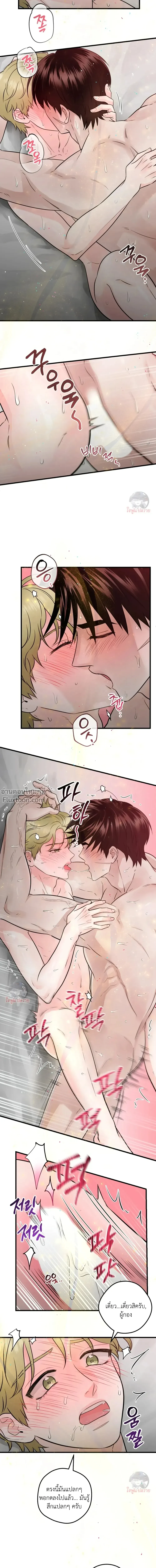 ภาพที่ 4