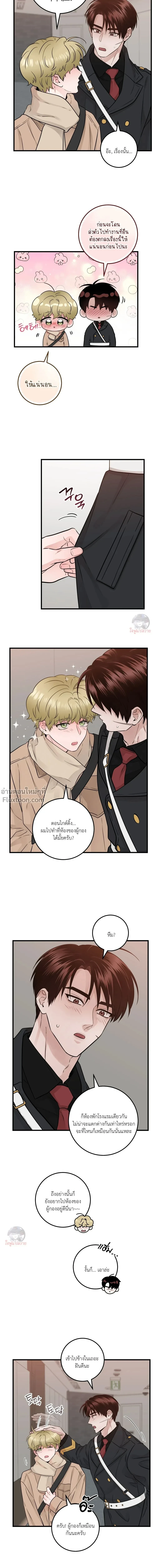ภาพที่ 4