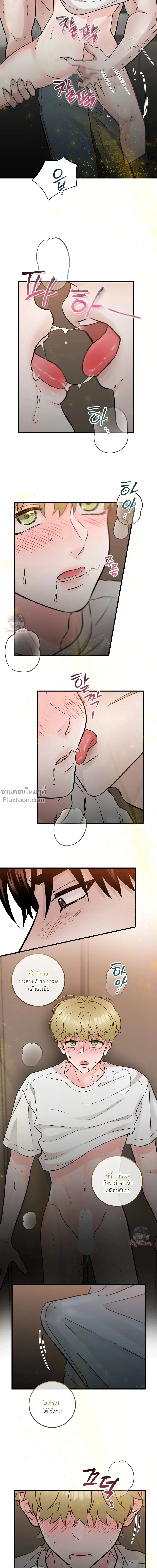 ภาพที่ 4