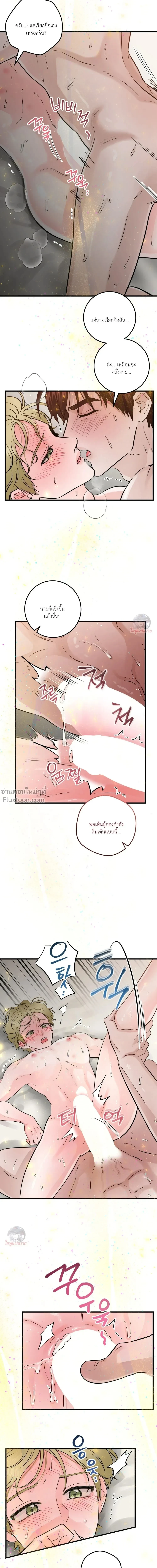 ภาพที่ 4