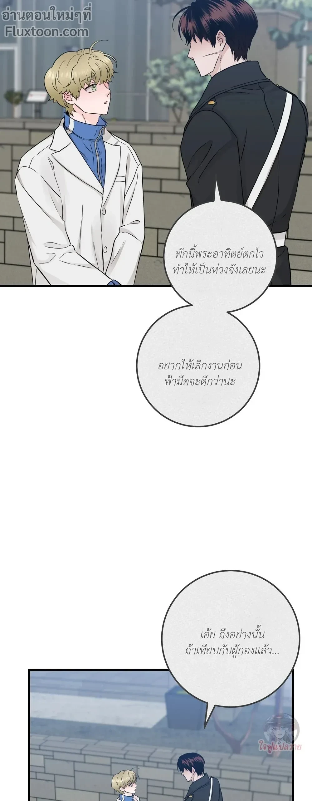 ภาพที่ 3