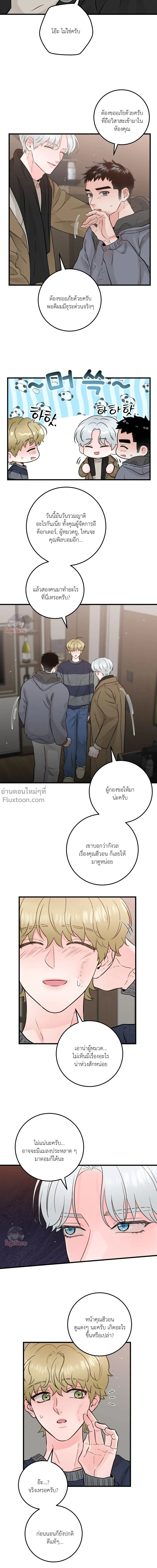 ภาพที่ 4