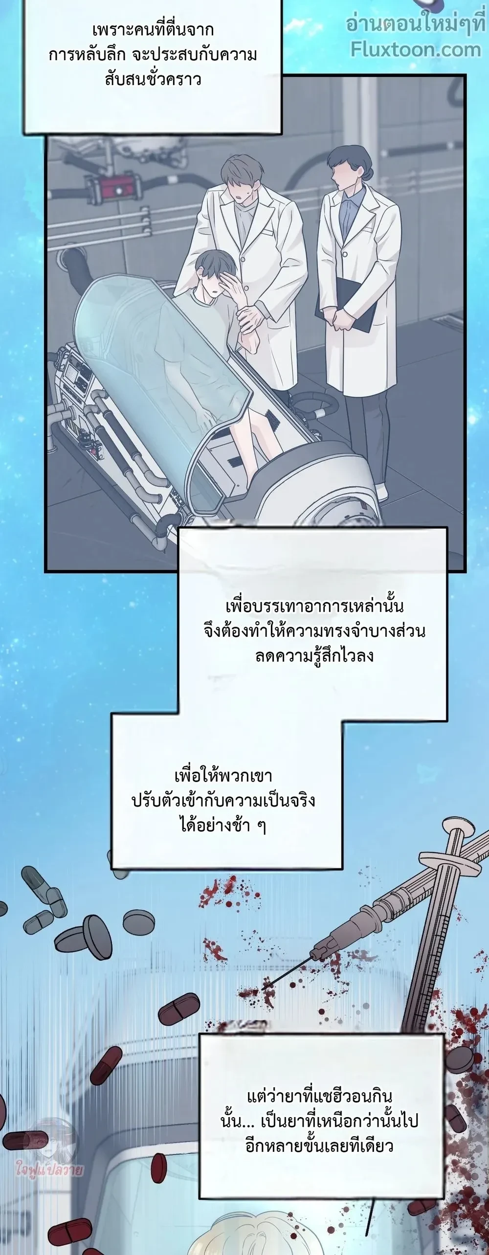 ภาพที่ 3
