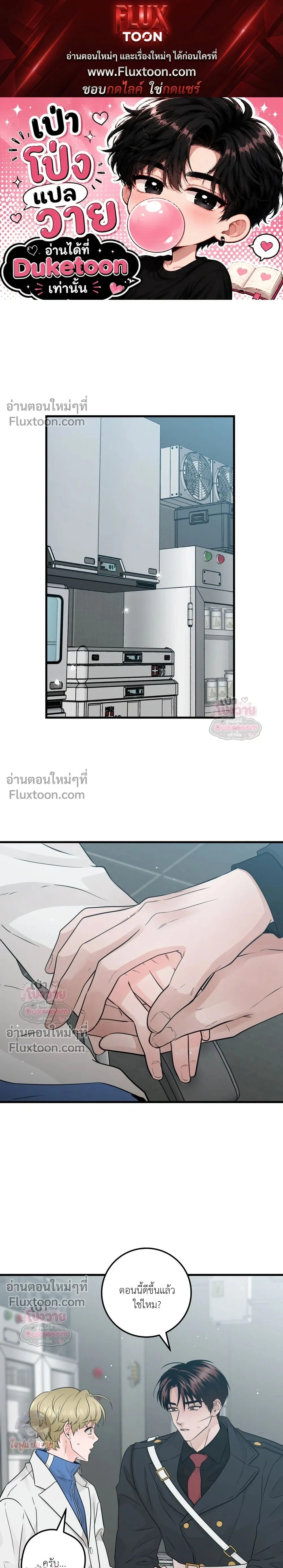 ภาพที่ 1