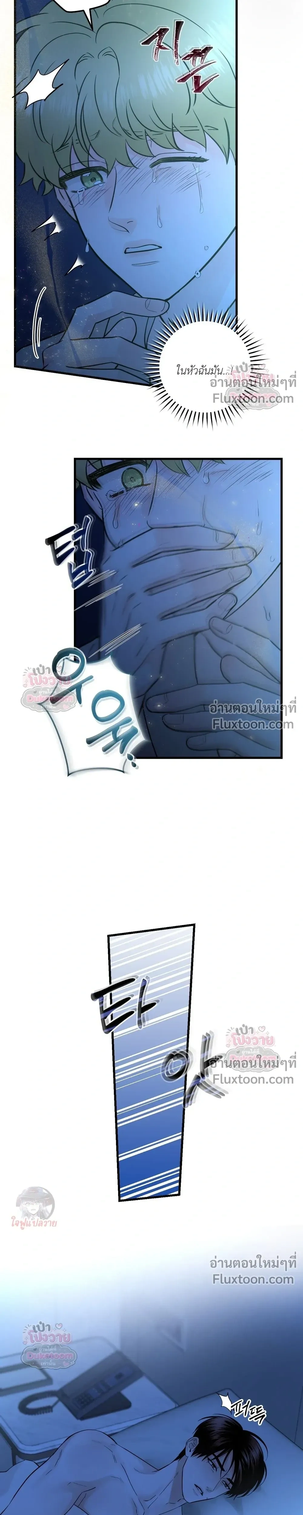 ภาพที่ 3