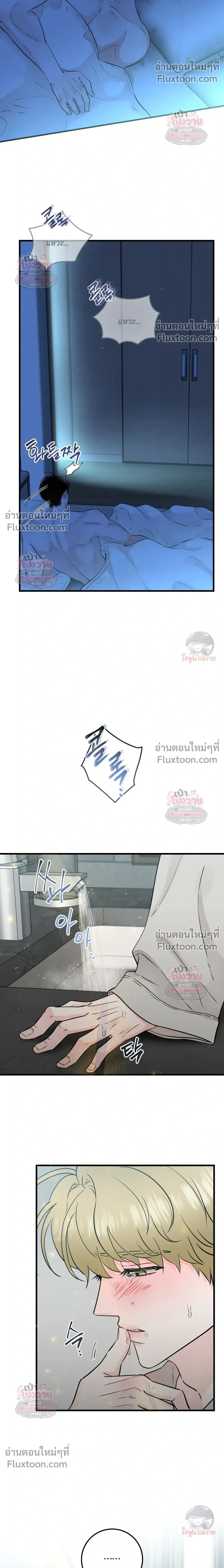 ภาพที่ 4