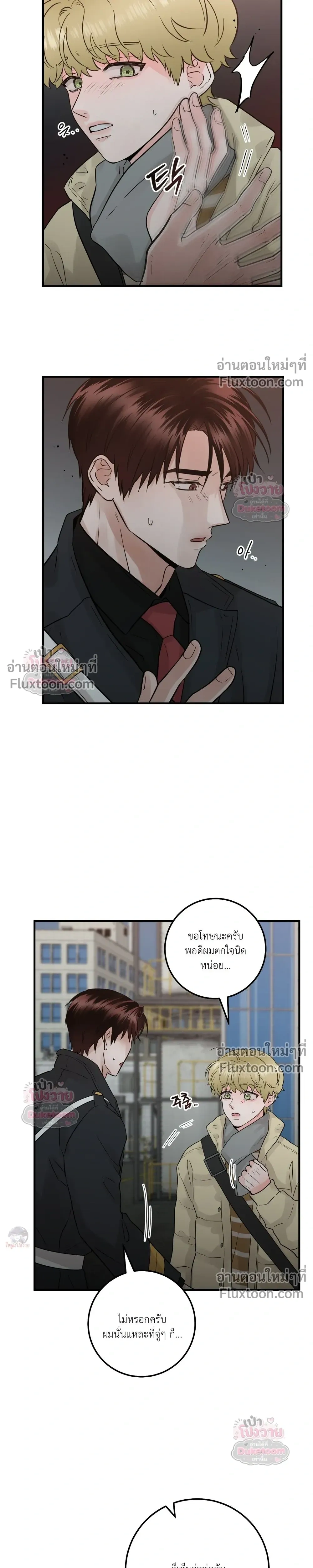ภาพที่ 3