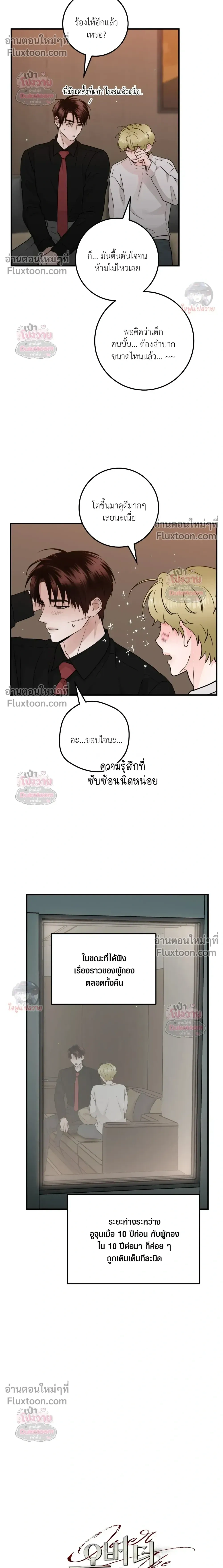 ภาพที่ 4