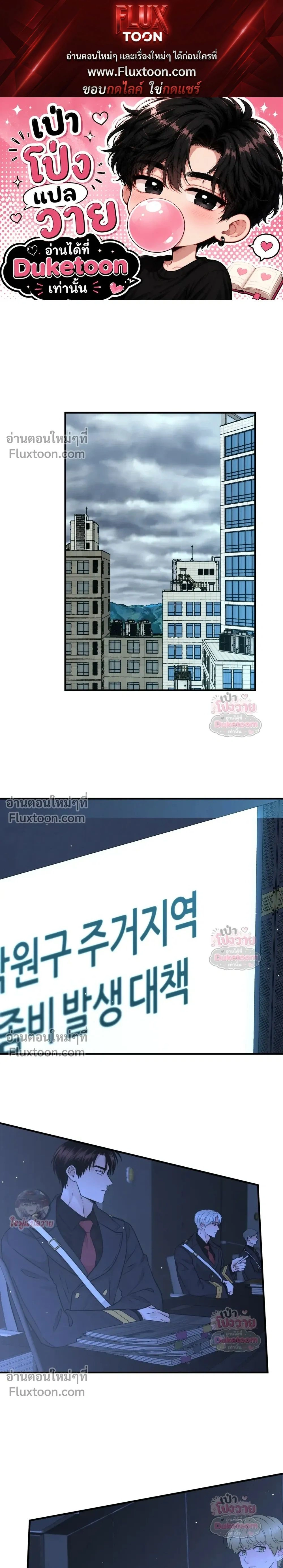 ภาพที่ 1