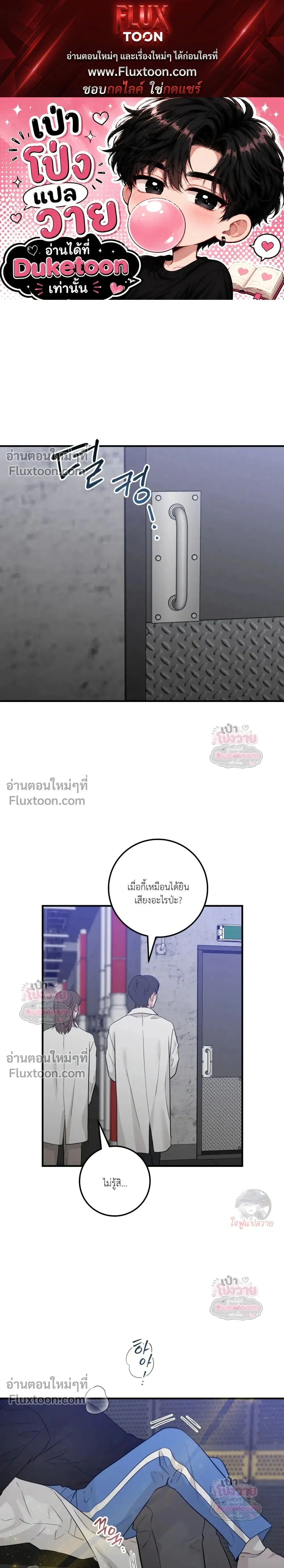 ภาพที่ 1