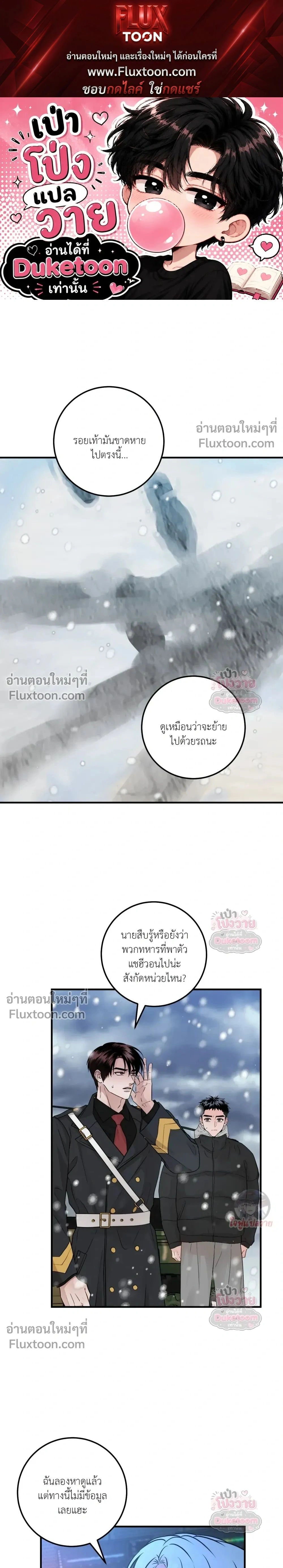 ภาพที่ 1