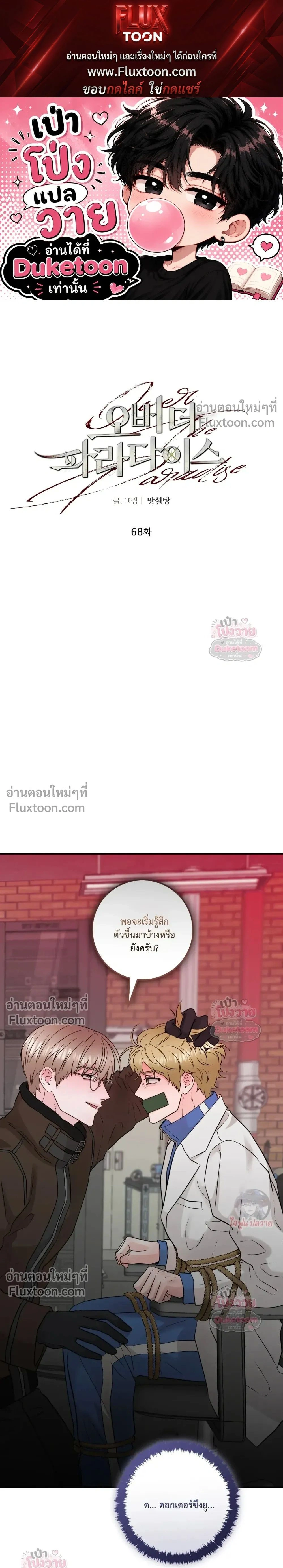 ภาพที่ 1